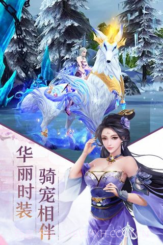 斩仙截图1 斩仙截图1