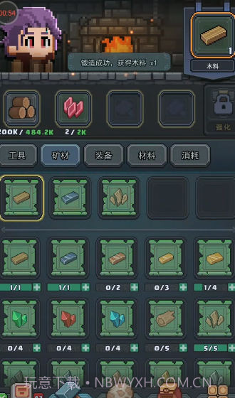 勇者与怪兽官方截图2