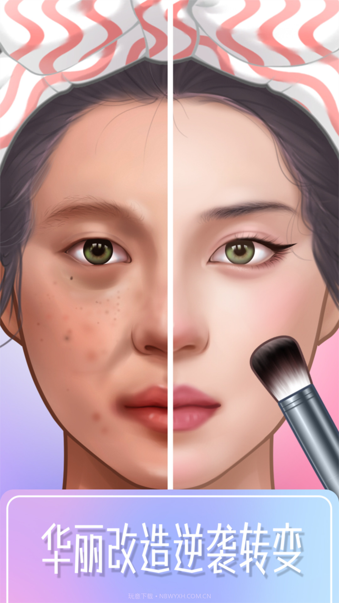 百变化妆大师截图2 百变化妆大师截图2