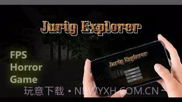 尤里格探索者截图1 尤里格探索者截图1