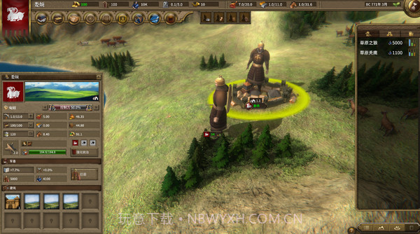 国战2列国志传截图2