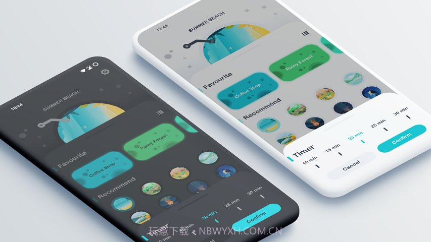 远方白噪声截图3