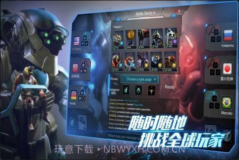 战争艺术赤潮截图1 战争艺术赤潮截图1