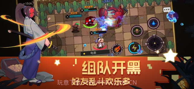 元素地牢无需登录截图1