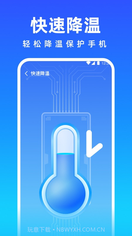 免费清理专家截图5 免费清理专家截图5