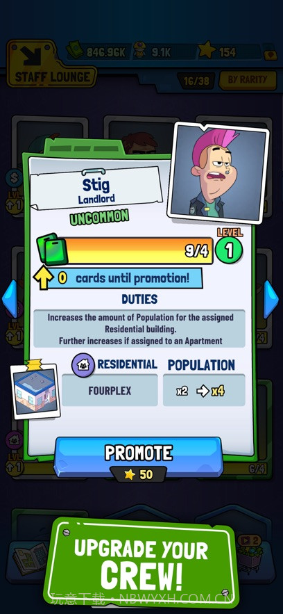 灾难小镇模拟器截图1 灾难小镇模拟器截图1