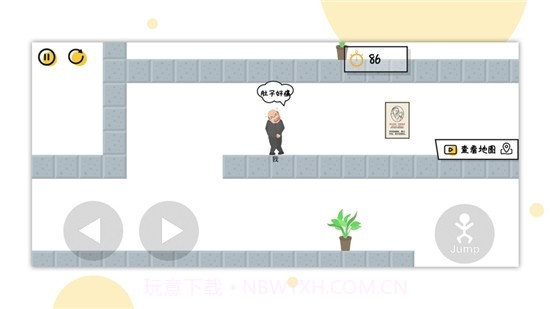 一起找厕所截图4