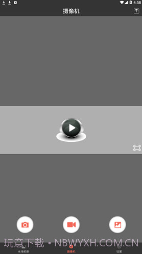 HZDVR行车记录仪(hzdvr行车记录仪联机)V1.2.1.1 安卓最新版截图2