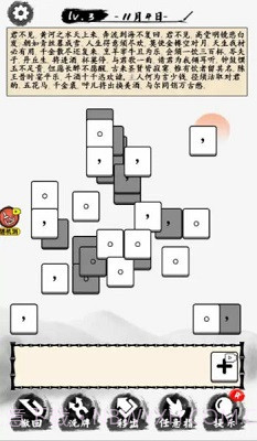 当学霸有多好截图1