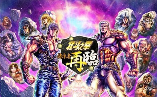 北斗之拳传承者再临国际服截图1