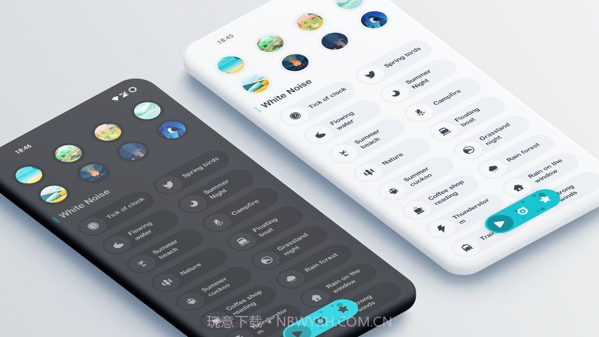 远方白噪声截图2