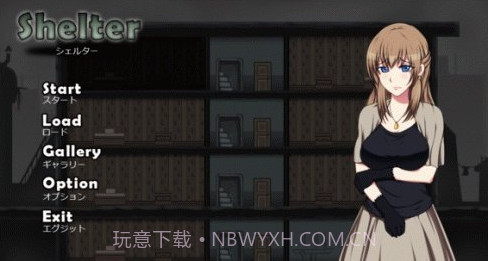 shelter避难所截图2