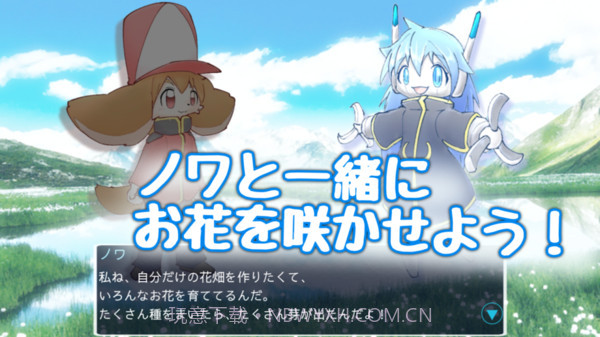 花田大作战截图1 花田大作战截图1