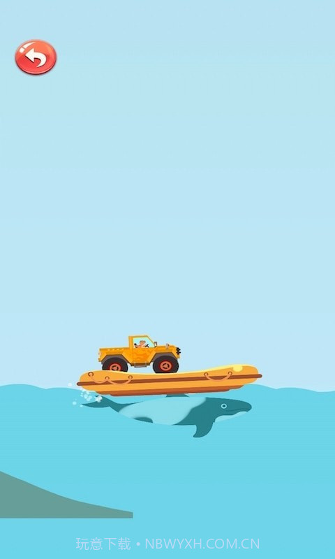 恐龙模拟运输船截图4