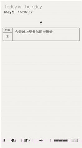 A4笔记记录截图1