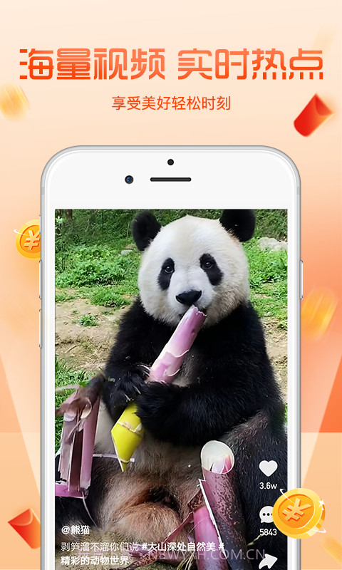 看看短视频截图3 看看短视频截图3