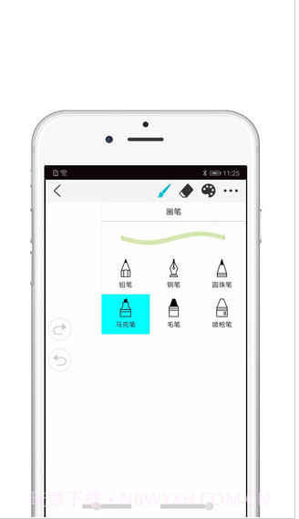 procreate华为平板截图1 procreate华为平板截图1