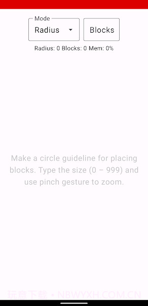 像素圆生成器截图1 像素圆生成器截图1