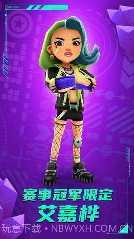 地铁跑酷空间站自带修改菜单截图1