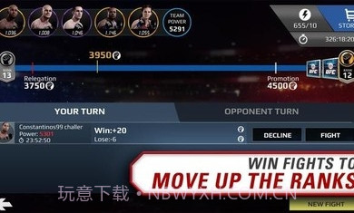 ufc终极斗士截图2