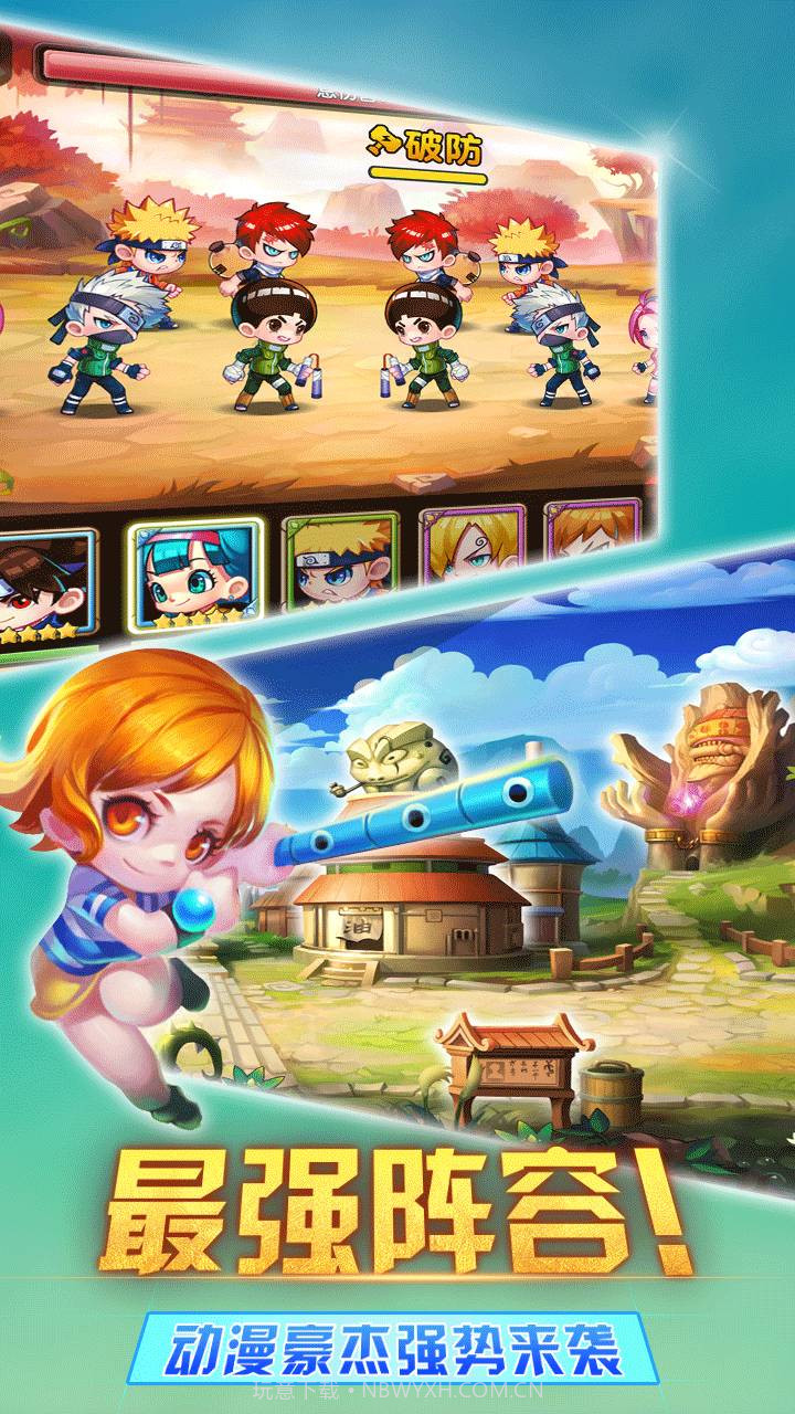 乱斗学院截图1 乱斗学院截图1