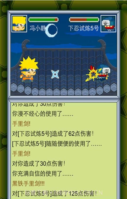 呆呆忍者村h5手游截图3