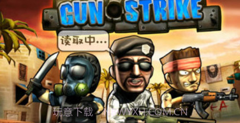 Q版反恐精英(无限金币)V1.5.3 手机版截图1