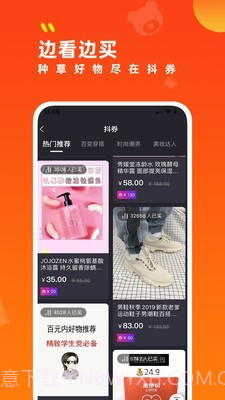 青岛社会课堂截图2 青岛社会课堂截图2