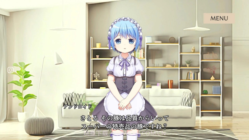 慈悲之少女截图4