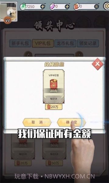 阴阳冕免费截图2 阴阳冕免费截图2