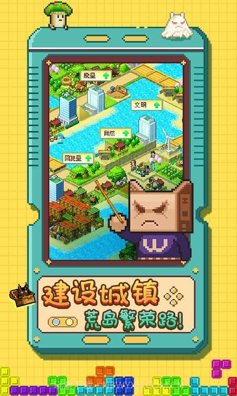 开拓神秘岛2.16截图2 开拓神秘岛2.16截图2