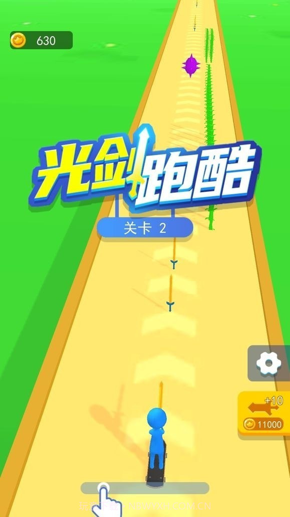 光剑跑酷截图5 光剑跑酷截图5