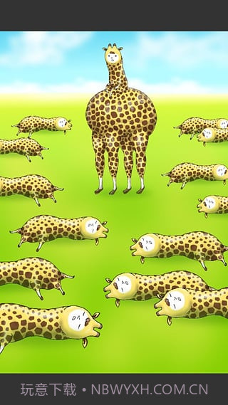 兄贵草泥鹿APP截图2