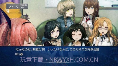 命运石之门0汉化版截图2