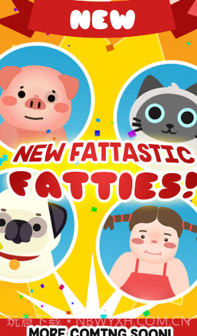 我要变胖了截图1