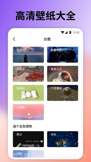 桌面引擎截图2 桌面引擎截图2