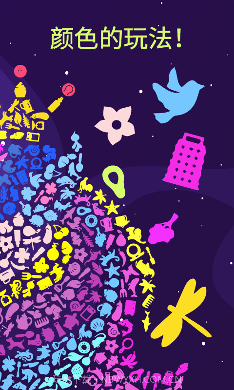 SRCH独特的拼图和填色游戏截图3