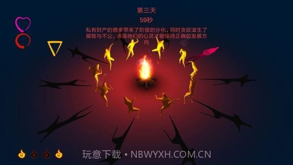 火种手游最新版截图4 火种手游最新版截图4