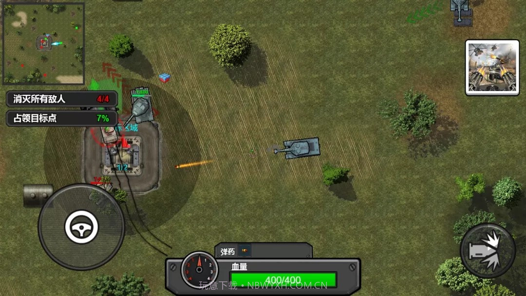 前行坦克2021免费截图1 前行坦克2021免费截图1