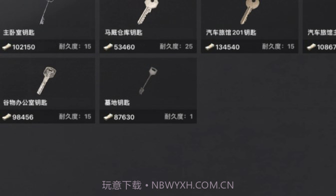 创游世界坤坤突围截图1 创游世界坤坤突围截图1