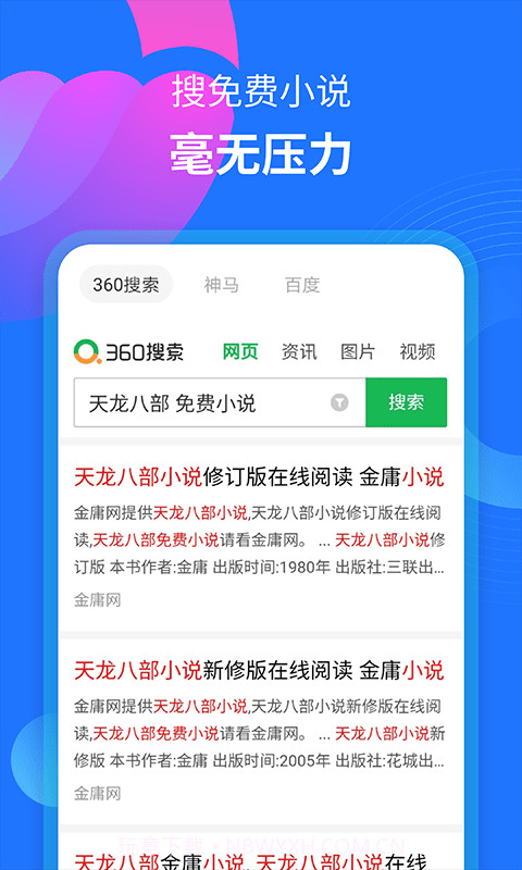 MOYU截图3 MOYU截图3