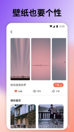 桌面引擎截图3 桌面引擎截图3