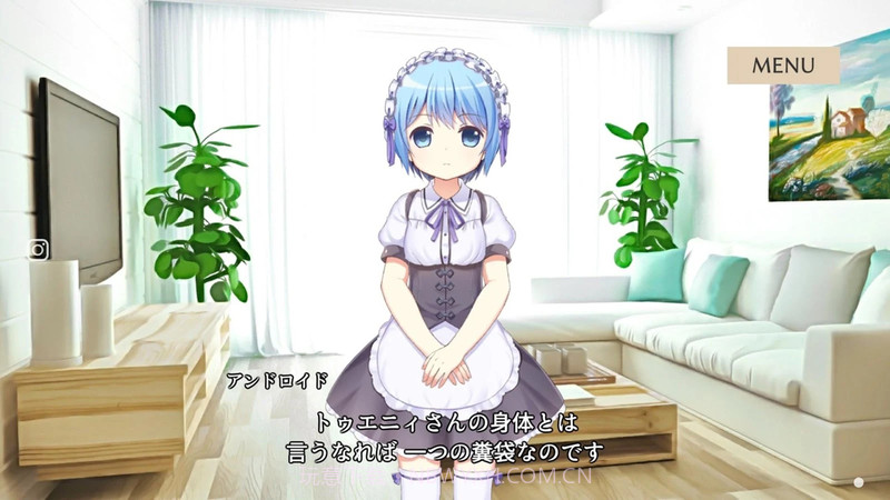 慈悲之少女截图5