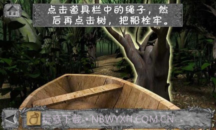 隐秘的洞穴汉化版截图2