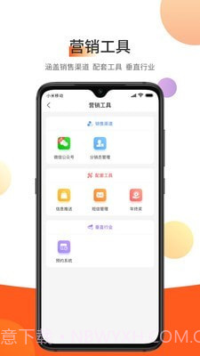 东走西走微店截图3 东走西走微店截图3