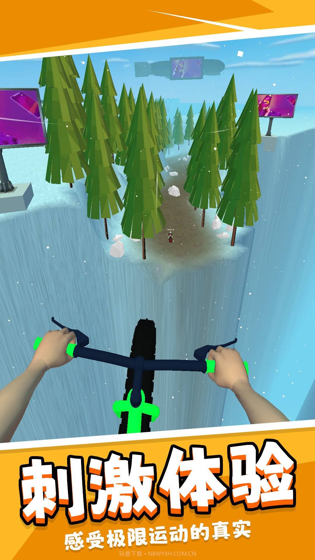 我的极品单车截图2 我的极品单车截图2