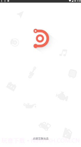 HZDVR行车记录仪(hzdvr行车记录仪联机)V1.2.1.1 安卓最新版截图4