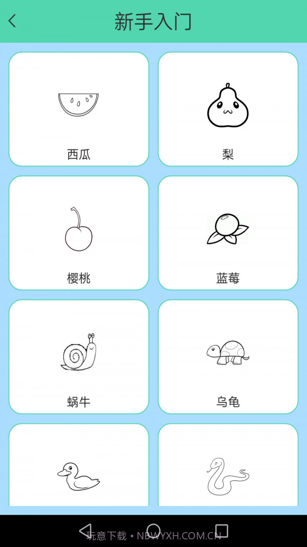 迷你涂鸦世界截图3