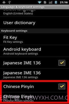 中文拼音输入法 Android截图6 中文拼音输入法 Android截图6