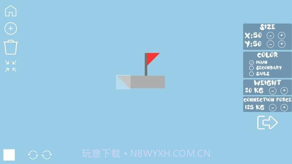 水上沙盒截图3